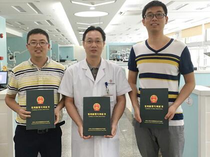 广州市中西医结合医院坚持技术创新 三年拿下20个专利