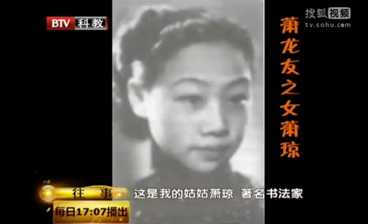 这个京城四大名医之后 50年只作念了“一件事”？