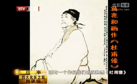这个京城四大名医之后 50年只作念了“一件事”？