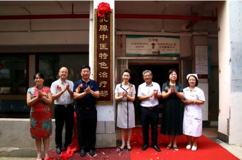 桂林市中医医院：成立国内首家由公立医院开设的乳腺专业中医特色防治机构