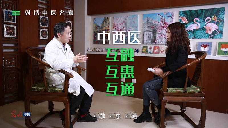 对话中医名家｜孙书臣：如果要给医生一个限定词，我希望是“暖医”