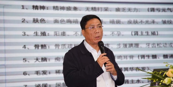 “八子补肾精抗衰老动作”启动