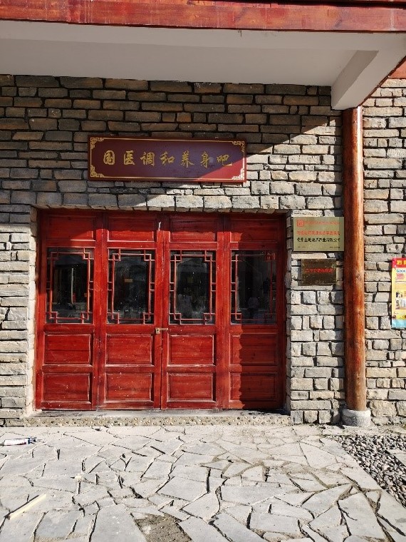 中医促会传统医药健康旅游实践基地落地贵阳