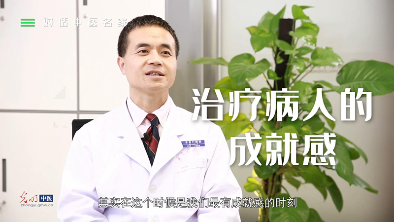 对话中医名家｜王海隆：多武器抗争“不死的癌症”