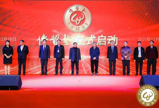 第五届中国阳明心学高峰论坛在福州开幕