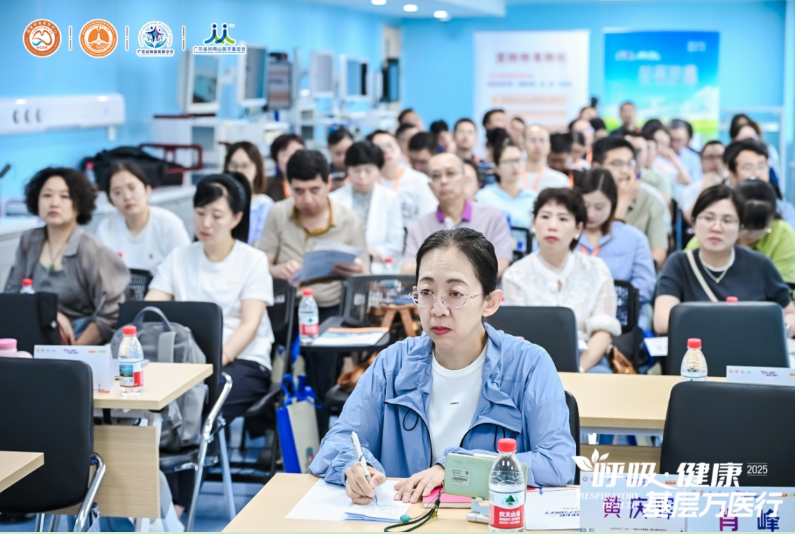 “呼吸健康-基层万医行”广州特训营（第二期）收官