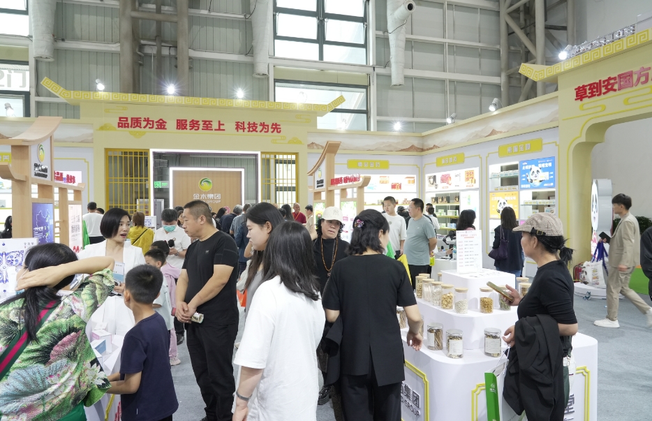 第二十七届安国药交会举办 万余名药商共话中医药发展