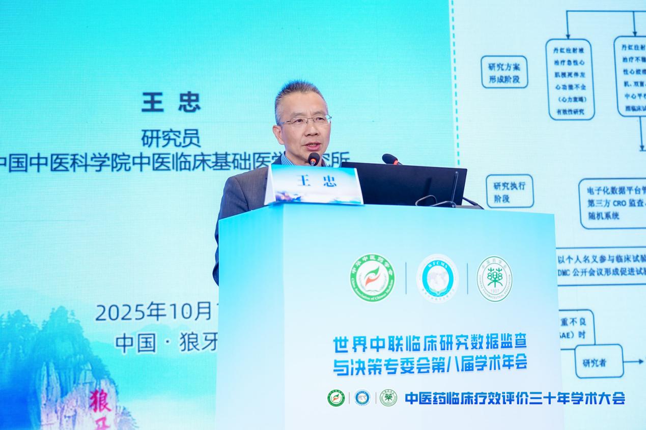 AI赋能中医药临床研究：中成药全生命周期DMC决策新探索