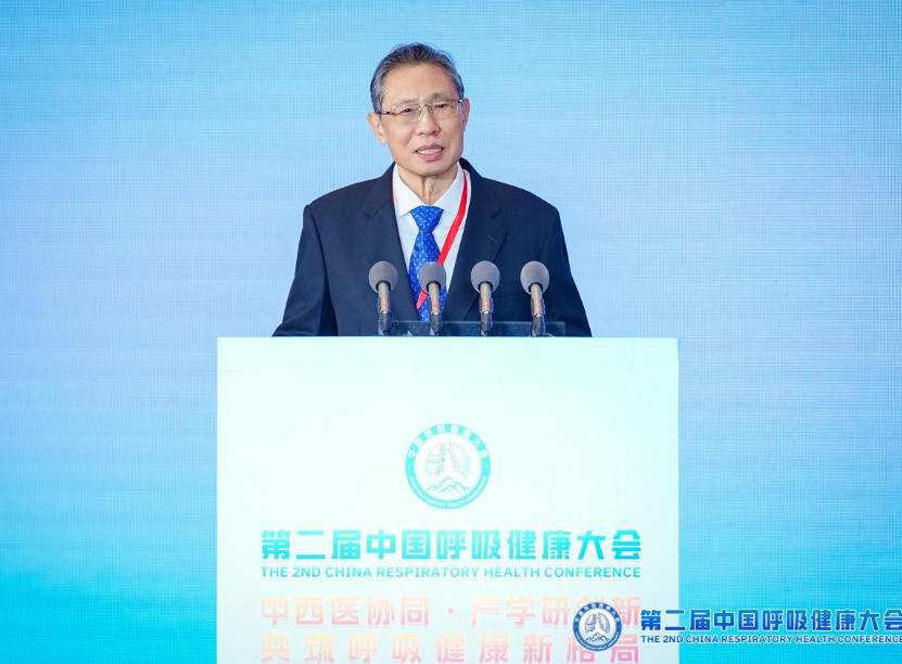 第二届中国呼吸健康大会开幕 第二届中国呼吸健康大会开幕