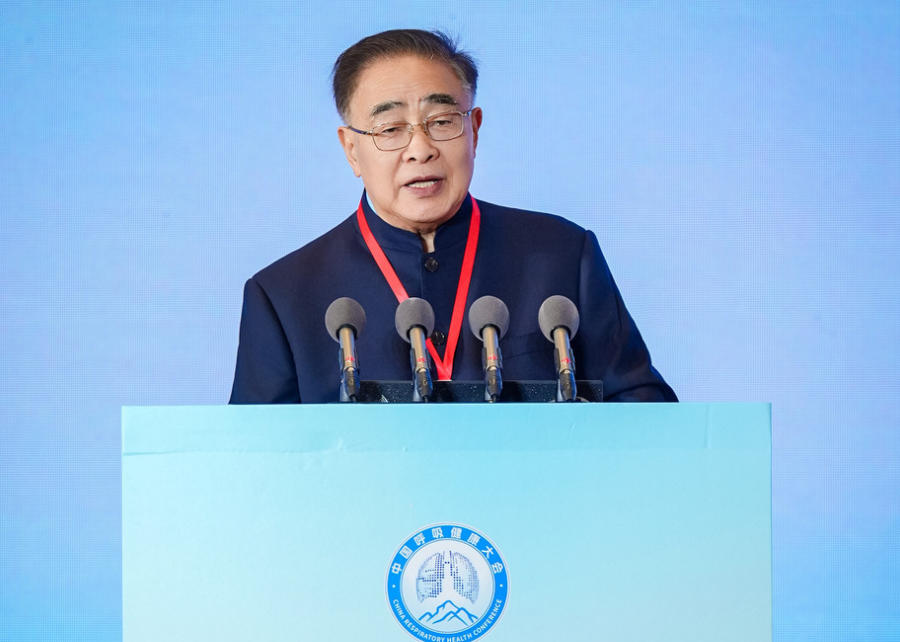 第二届中国呼吸健康大会开幕 第二届中国呼吸健康大会开幕