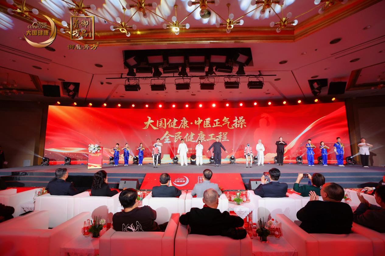 “武医融合”探索中医健康促进新实践