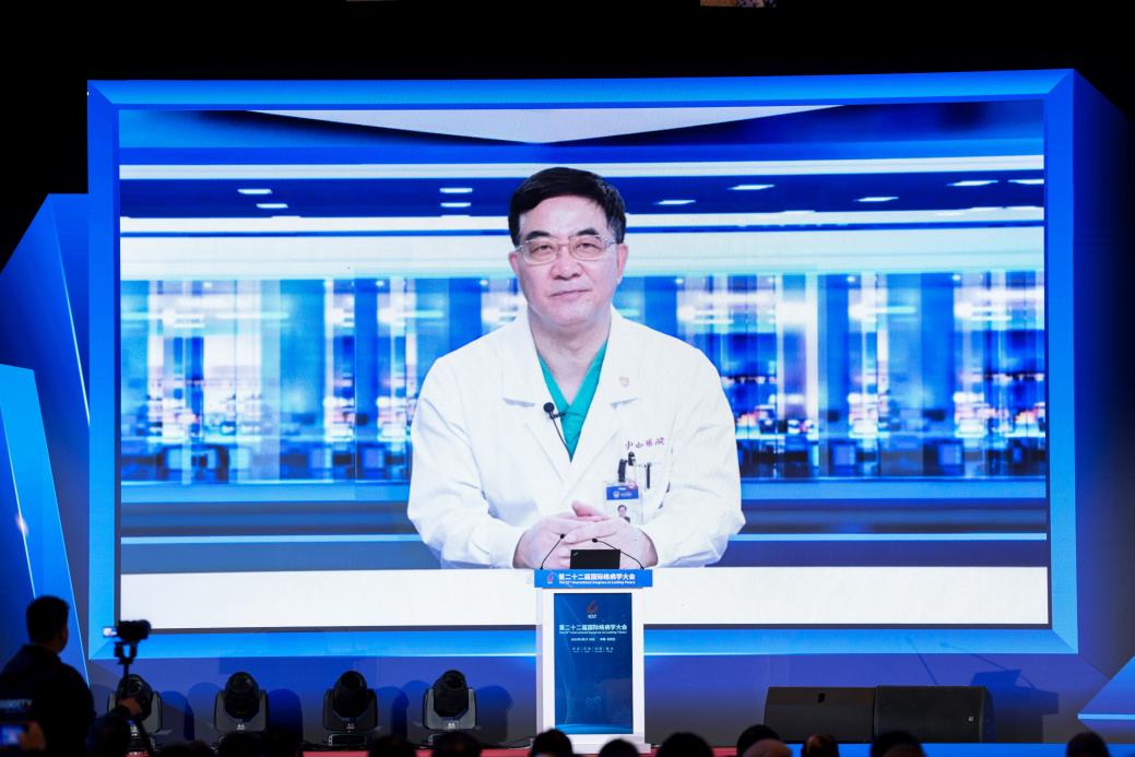 院士专家齐聚第22届国际络病学大会 共话通心络稳定斑块研究