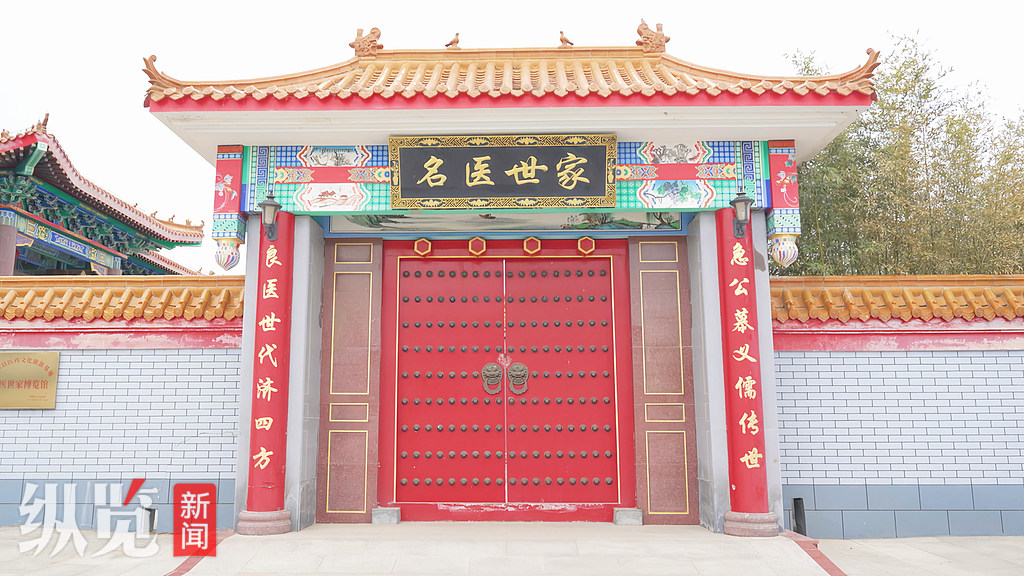 60载咬定青山不放松,方成一代络学大医——走进吴以岭院士故里探寻“络学之源” 60载咬定青山不放松,方成一代络学大医——走进吴以岭院士故里探寻“络学之源”