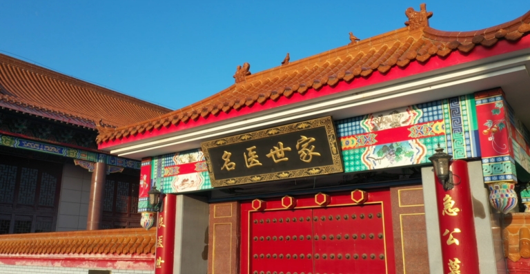 吴以岭：最喜欢别人称呼自己“大夫”