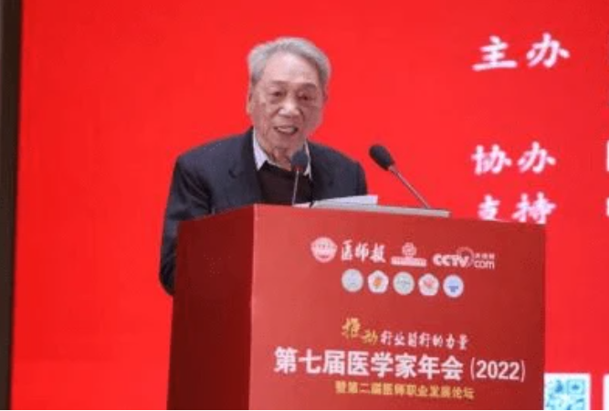 第七届医学家年会（2022）暨第二届医师职业发展论坛开幕