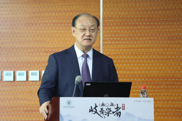 中國中醫科學院岐黃學者論壇第二期在京舉辦