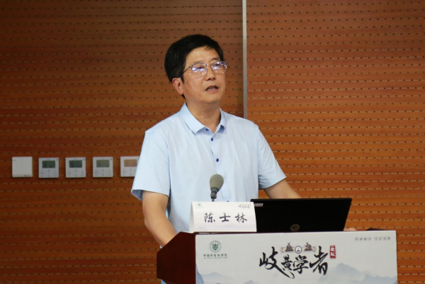 中国中医科学院岐黄学者论坛第五期在京举办