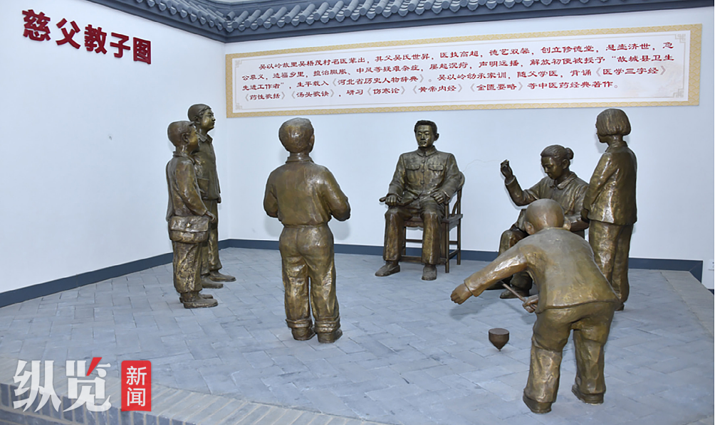 60载咬定青山不放松,方成一代络学大医——走进吴以岭院士故里探寻“络学之源” 60载咬定青山不放松,方成一代络学大医——走进吴以岭院士故里探寻“络学之源”