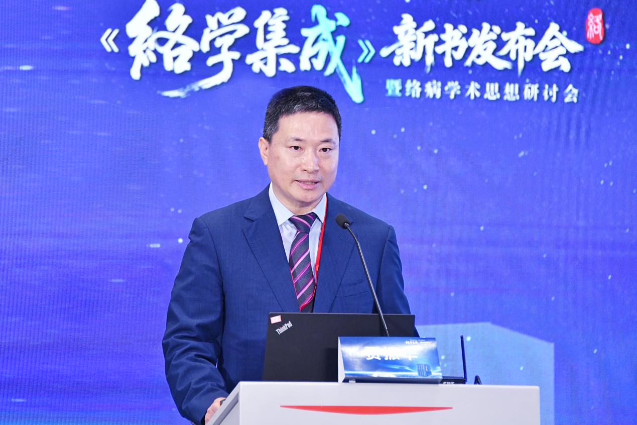 《络学集成》在京发布 贾振华教授详解肺络病证治指导呼吸疾病防治系列成果